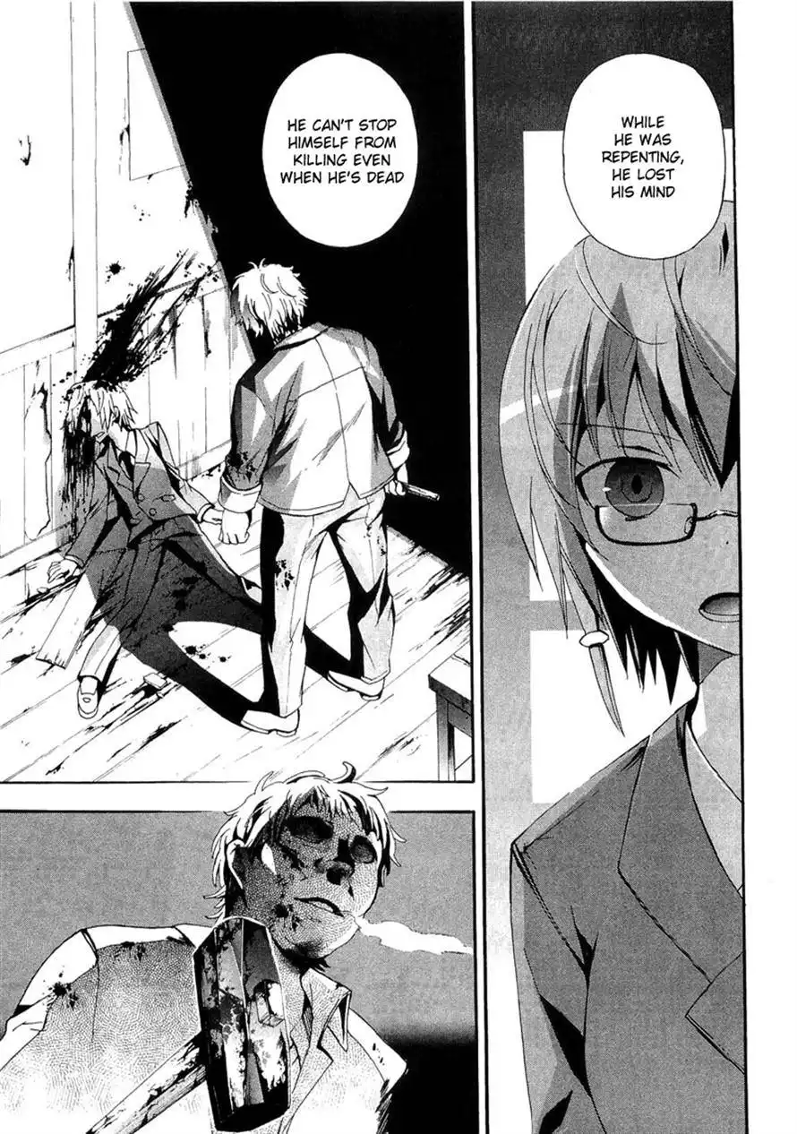 Corpse Party Blood Covered Chapter 13 21